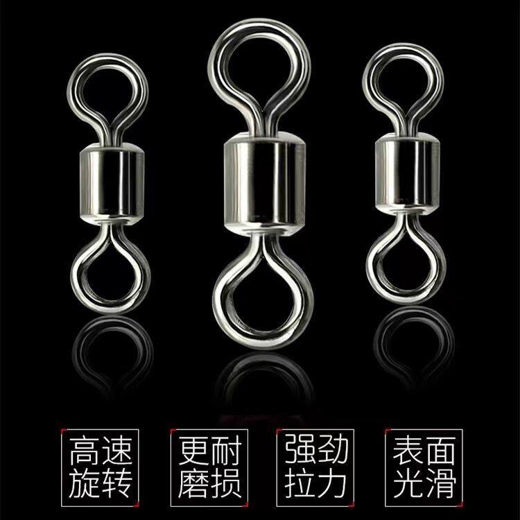 8-character ring connector eight-character ring fishing gear accessories