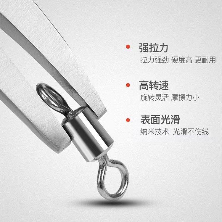 8-character ring connector eight-character ring fishing gear accessories