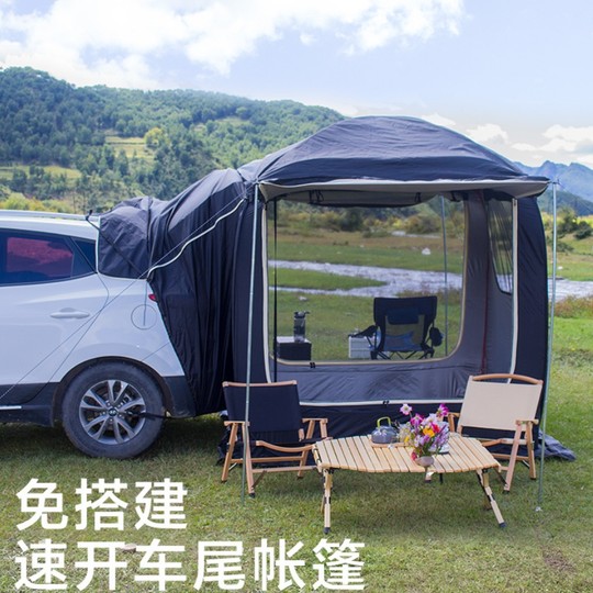 suv车尾延伸帐篷车尾帐篷轿车侧边帐篷露营随车车顶户外后备箱车