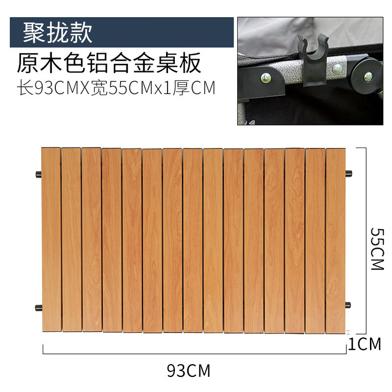 露营车营地车桌板卡扣推车固定杆配件支撑管固定座卡头折叠桌板-图1