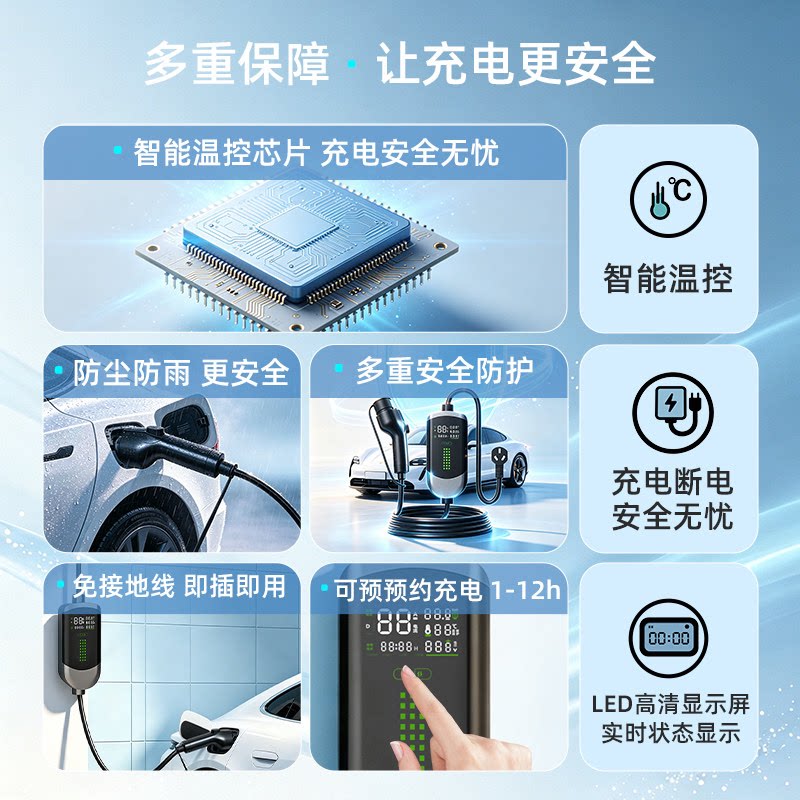 广汽埃安RT充放电一体枪家用充电枪便携式随车充新能源汽车放电枪