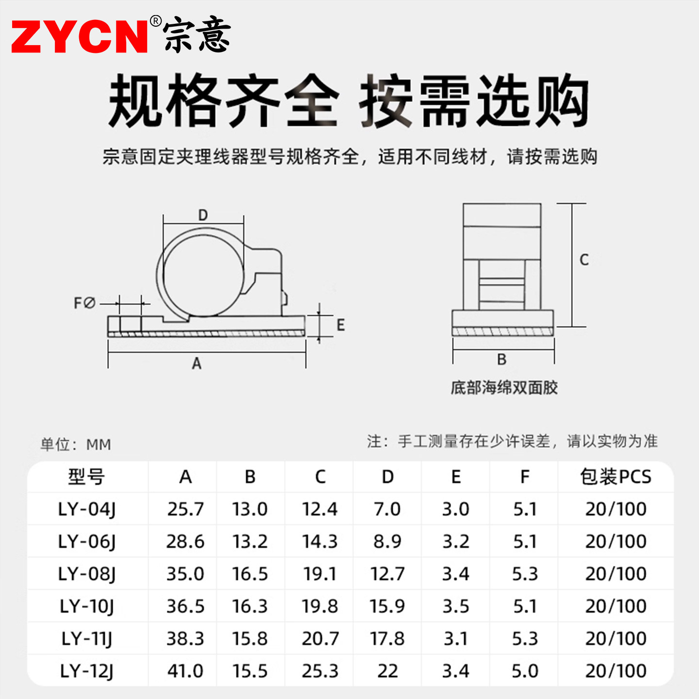LY自粘卡线扣电线夹扣墙线固定器免打孔线卡子管卡走线布线贴卡扣,淘宝优惠券,粉丝福利购,淘宝优惠卷