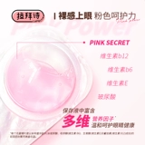 Комфортные прозрачные увлажняющие невидимые очки, 30 штук