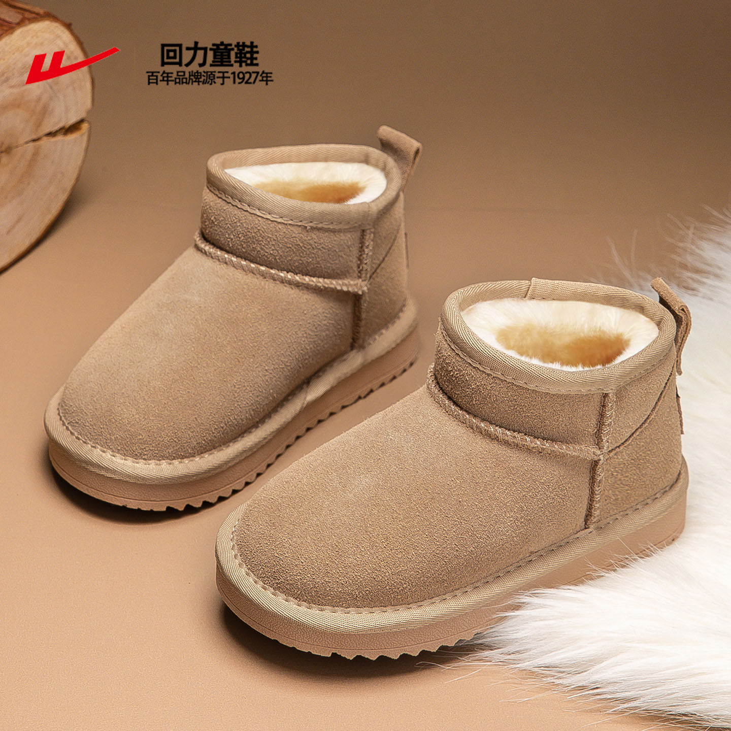 回力儿童雪地靴真皮冬季加绒加厚女童棉靴防水防滑男童雪地棉鞋子,淘宝优惠券,粉丝福利购,淘宝优惠卷