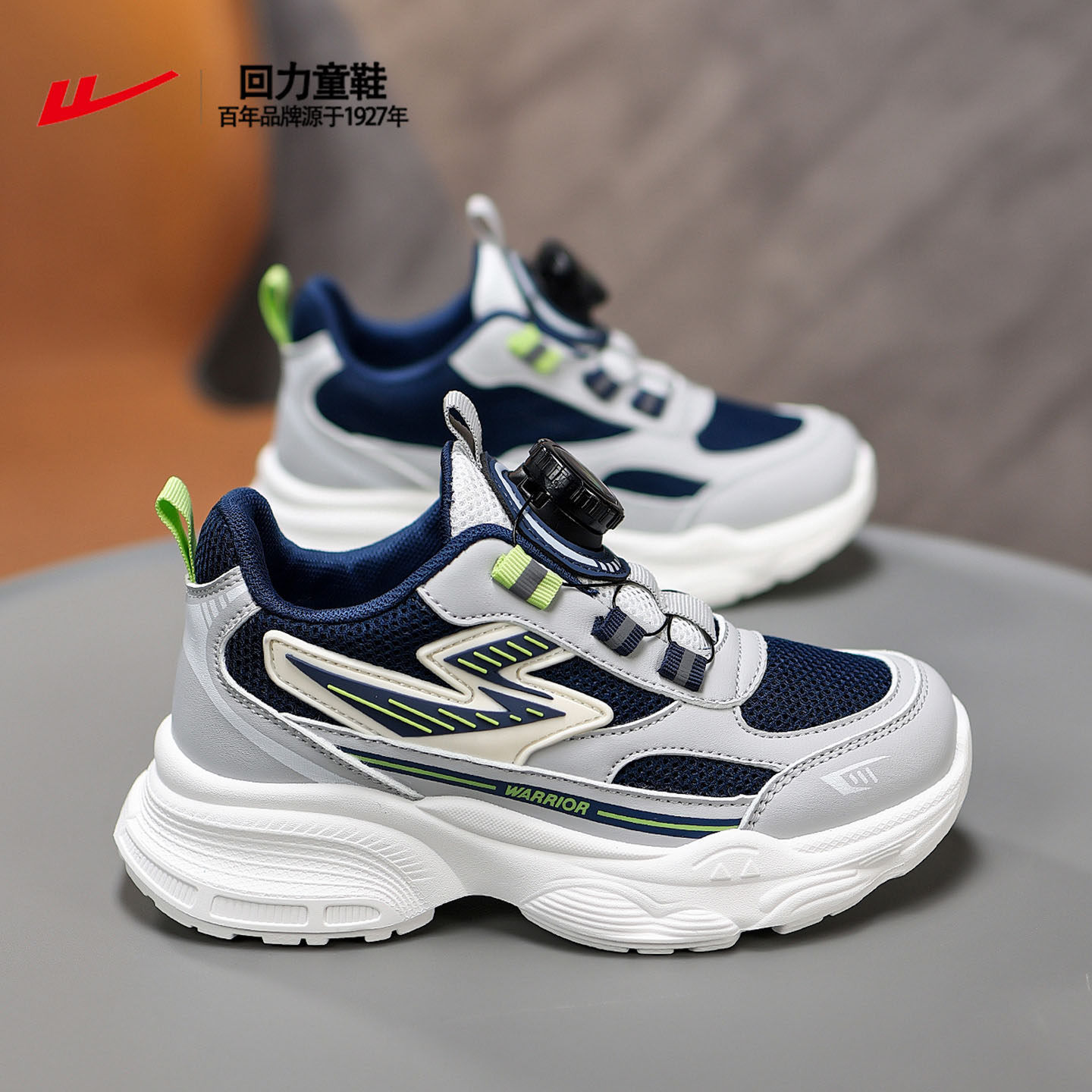 回力童鞋男童鞋春秋款2025新款跑步鞋皮面防水中大童儿童运动鞋子,淘宝优惠券,粉丝福利购,淘宝优惠卷