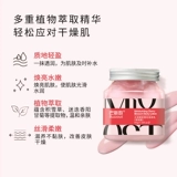 Увлажняющий успокаивающий крем для тела, эссенция, омоложение кожи