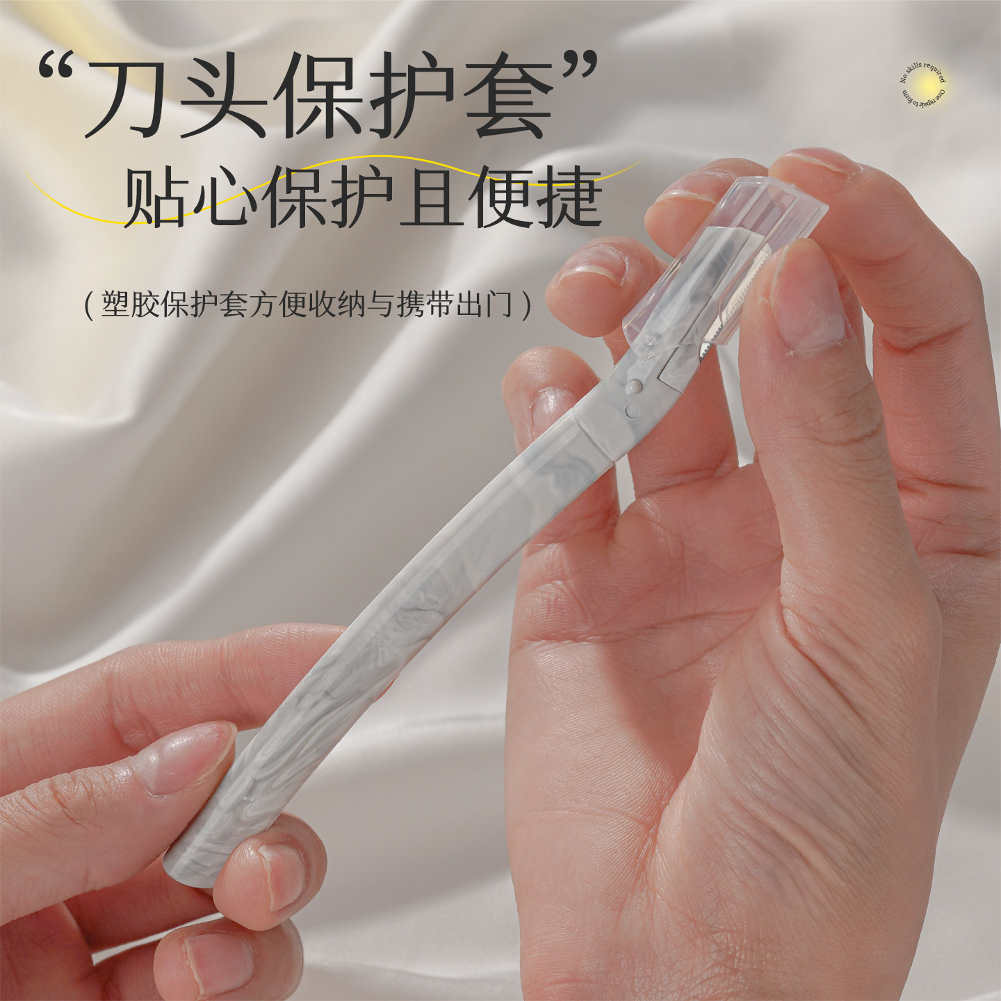Max&Meet大理石纹修眉刀女士专用眉毛刀安全型刮眉刀神器新手套装,淘宝优惠券,粉丝福利购,淘宝优惠卷