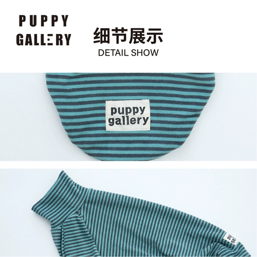 Корейская щедрость ретро -полосатая полоса