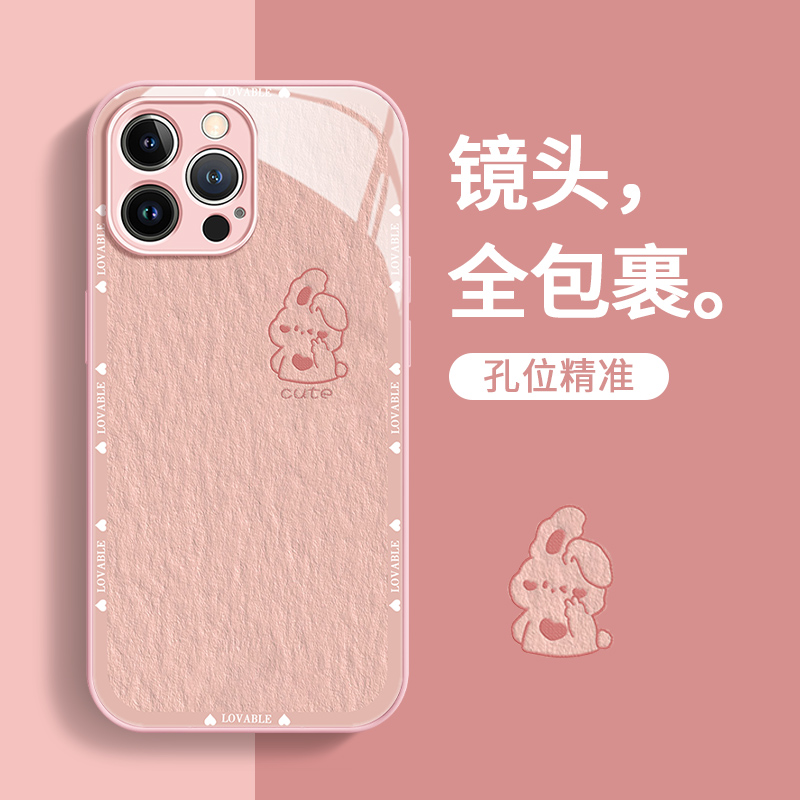 适用于苹果14promax手机壳新女款iPhone13线条兔11/12mini玻璃xs网红超火xr高级感7plus镜头全包8p/se2保护套 - 图0