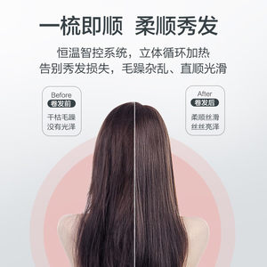 松下卷发器卷发棒直卷两用吹风筒卷发梳家用快速定型速干KA12正品