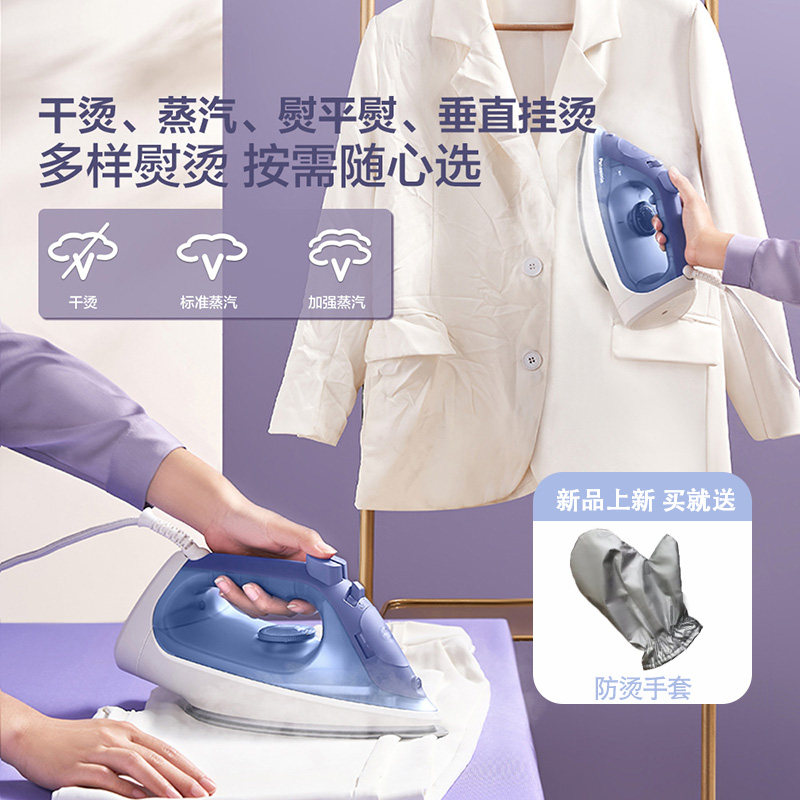 松下电熨斗烫衣服神器家用老式手持 松下润则恒电熨斗