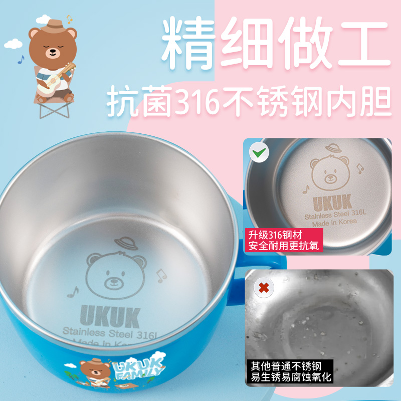UKUK韩国进口316L食品级不锈钢儿童汤碗小学生带手柄带盖防烫饭碗 - 图1