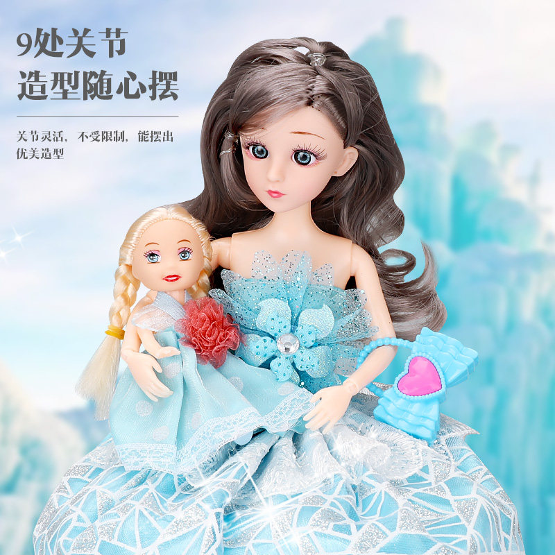 公主女孩仿真艾莎换装爱芭比洋娃娃 aobeiby奥贝比娃娃/配件