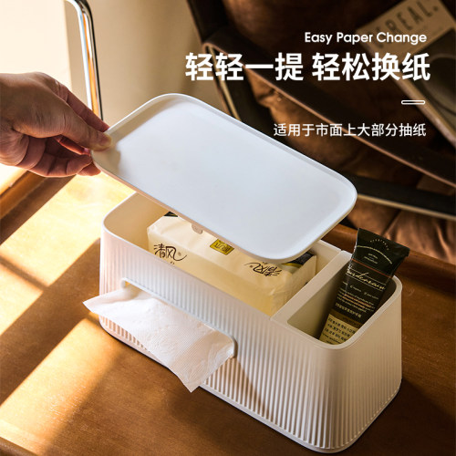 纸巾盒客厅2026新款纸抽盒轻奢高级感餐桌面茶几遥控器收纳抽纸盒 - 图1