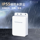 Waterproof POE repeater one minute three/four gigabit