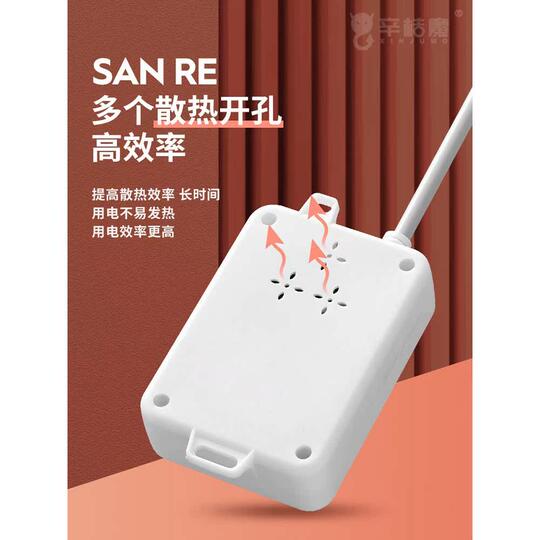 Automatic power off car charger protector socket extension