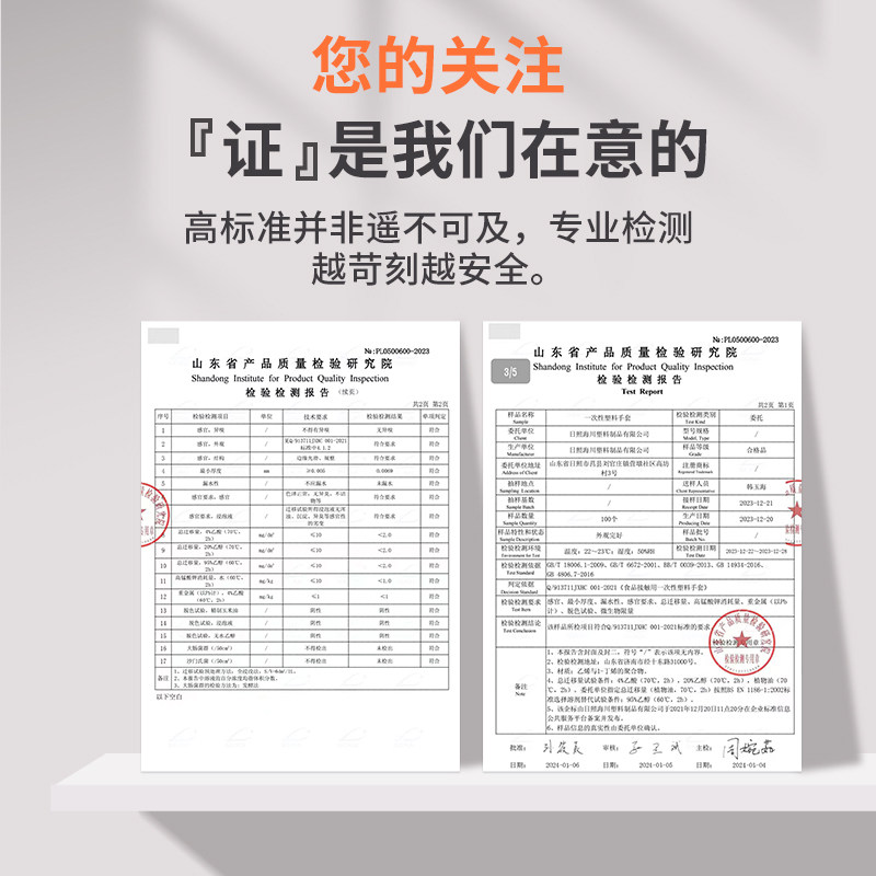 小龙虾手套一次性的手套食品级专用tpe加厚耐用型PE厨房烘焙餐饮,淘宝优惠券,粉丝福利购,淘宝优惠卷