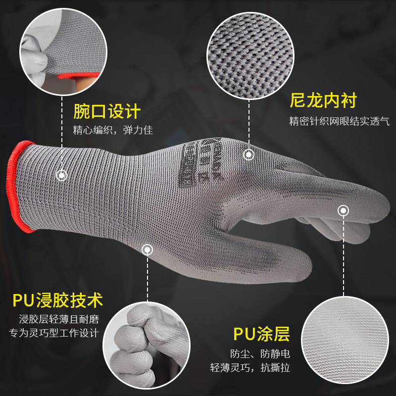 手套劳保夏季透气尼龙pu防静电薄款居家防滑电子无尘涂胶浸胶涂掌