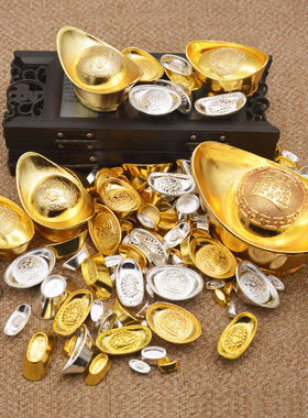 元宝摆件大小号金元宝银元宝实心合金小元宝