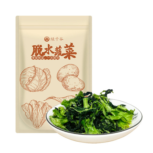 绿千谷特嫩青菜干小青菜干货嫩菜芯脱水蔬菜干干菜泡面伴侣200g