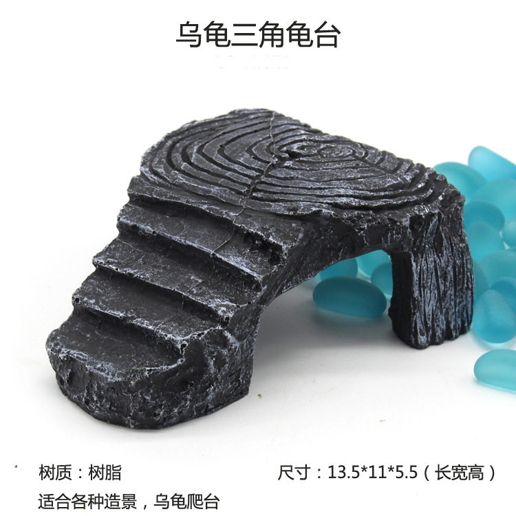 动物宠物用品乌龟晒台爬台造景龟台陆台龟岛爬虫躲藏穴三脚龟台,淘宝优惠券,粉丝福利购,淘宝优惠卷