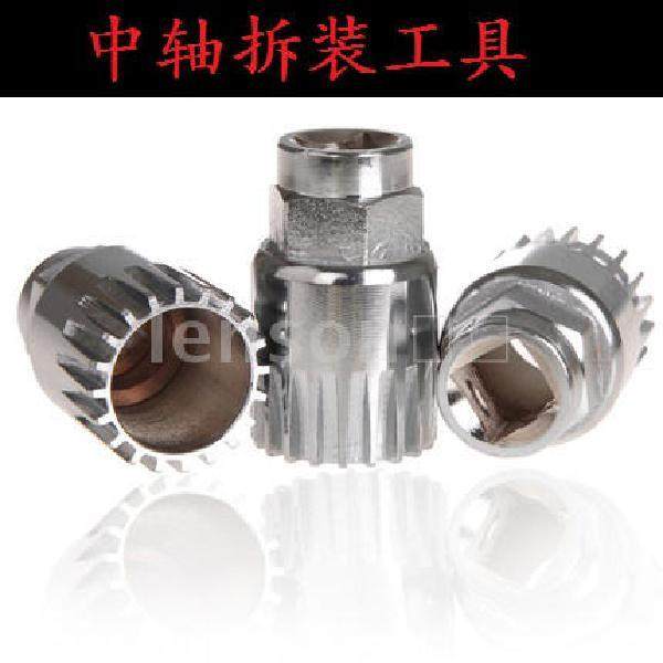 适用于喜德盛自行车配件大全中轴拆卸套筒死飞牙盘安装拉玛内六角 - 图1