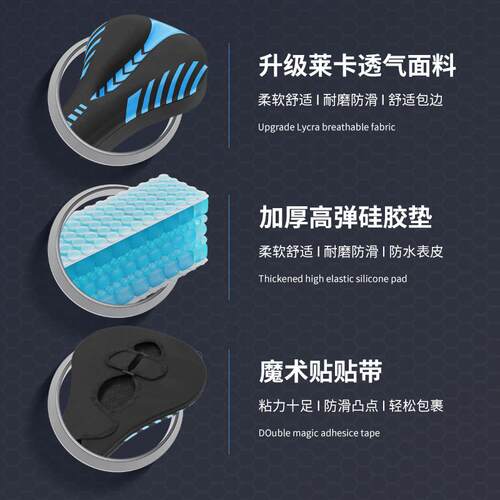 适用喜德盛自行车坐垫防屁股痛山地坐垫套座垫超软加厚软屁垫座套 - 图1