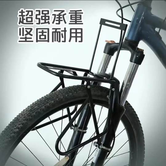 Подходит для передней стойки горного велосипеда Xidesheng, передней корзины, стойки для велосипеда, багажника, стальной передней вилки.