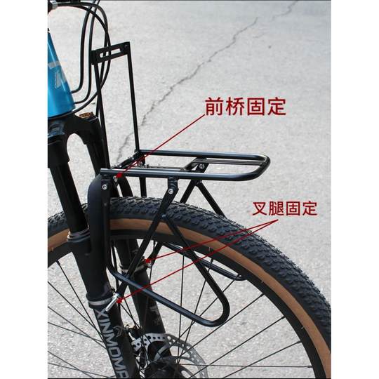 Подходит для передней стойки горного велосипеда Xidesheng, передней корзины, стойки для велосипеда, багажника, стальной передней вилки.