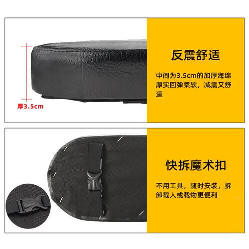 适用捷安特自行车后坐垫山地车货架后单车座垫车后座超软舒适配件 - 图1