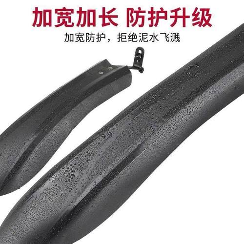 适用喜德盛黑客350/380/500/挡泥板山地自行车24/26寸挡水板全包 - 图2