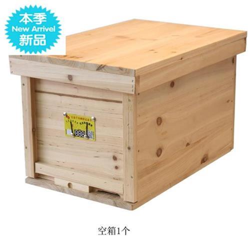 蜜峰箱诱蜂桶hl中套装新款煮蜡E工具养蜂杉蜜木蜂蜂箱3全套