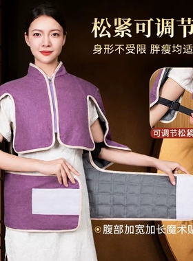 肩膀艾灸理疗披肩护肩盐袋理疗袋