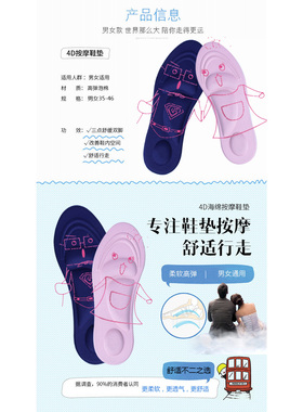 甄乳免穿袜子鞋垫超薄乳胶光脚女款踩屎感吸汗防臭软底舒适防滑夏