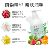 Моющее средство для бутылочек, гигиеническое чистящее средство, детская портативная посуда для фруктов и овощей для новорожденных