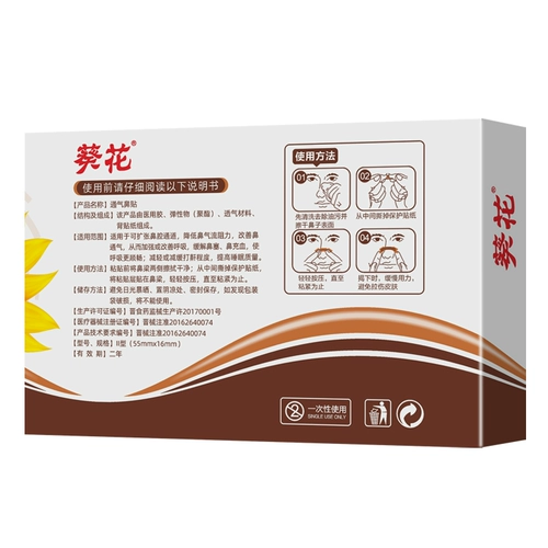 Вентиляция подсолнечной вентиляции становится взрослым, дети, застой назального запаса, ринит, снять носовую вилку без вентиляционной артефакта