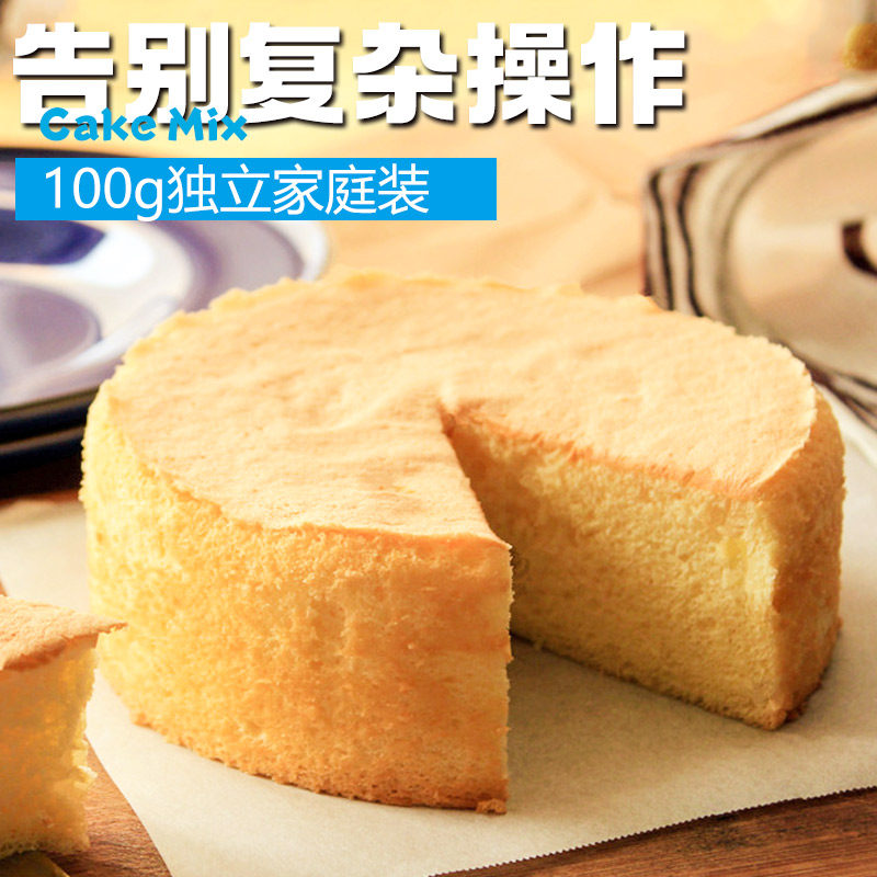 蛋糕粉预拌粉烘焙蛋糕粉电饭煲家用低筋面粉电饭煲烤箱蒸蛋糕专用,淘宝优惠券,粉丝福利购,淘宝优惠卷