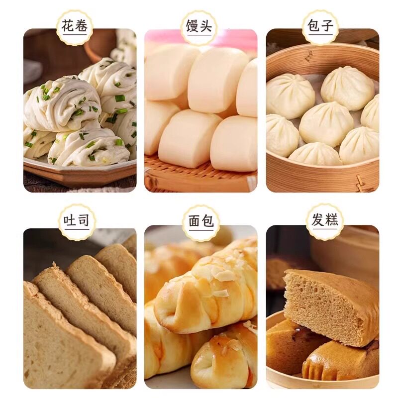 高活性干酵母粉5g发面旺家用小包装包子馒头发酵粉孝低糖型孝母,淘宝优惠券,粉丝福利购,淘宝优惠卷