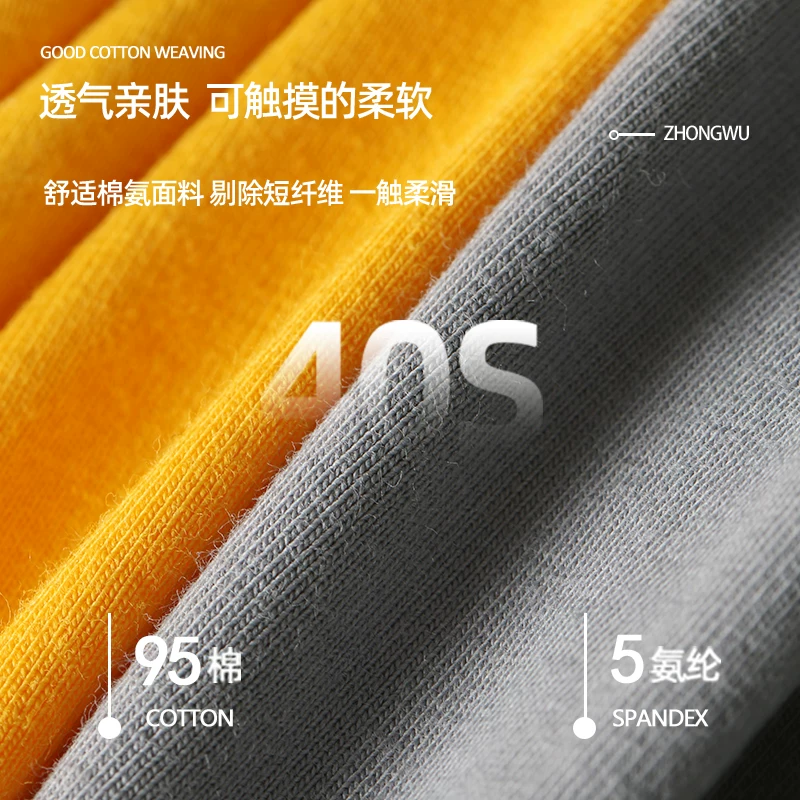 Желимые antibacterial pants?