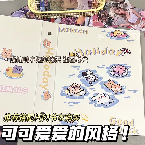 Оригинальная карточная книга для плавания, высококачественная система хранения, отрывной лист