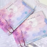 Сон сад конверт Письмо бумага живопись маслом заживление выпускной сезон благословения, посвященные подарку на день рождения Рукописное сообщение