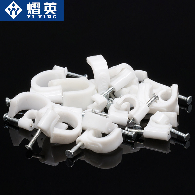 钢钉线卡圆形电线固定线卡子网线扣墙钉线钉线管卡扣理线器固定夹,淘宝优惠券,粉丝福利购,淘宝优惠卷