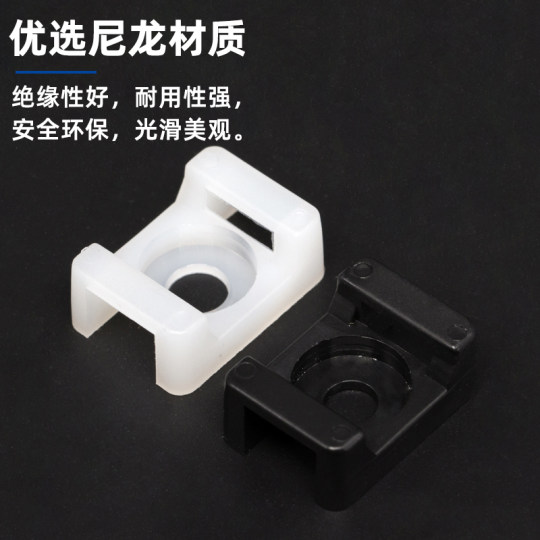 Wire holder saddle-shaped tie screw hole base