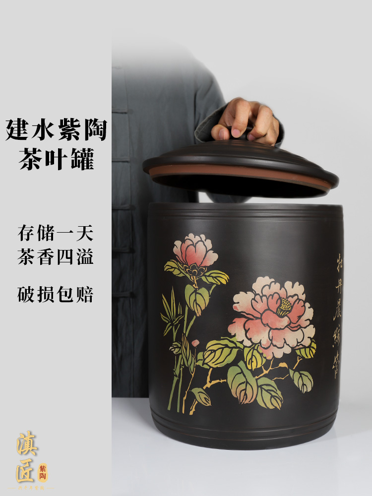 【滇匠紫陶旗舰店】云南建水紫陶茶叶罐高档精品储存缸家用茶饼盒