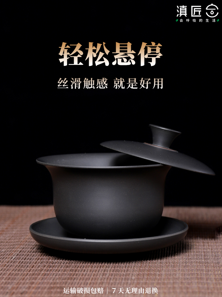 滇匠云南建水紫陶盖碗悬停三才单个高档套装茶杯具端砂非白瓷坭兴-图0