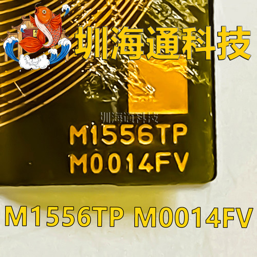 现货M1556TP M0014FV 连接边条板排线 液晶屏线连接软排线 - 图1