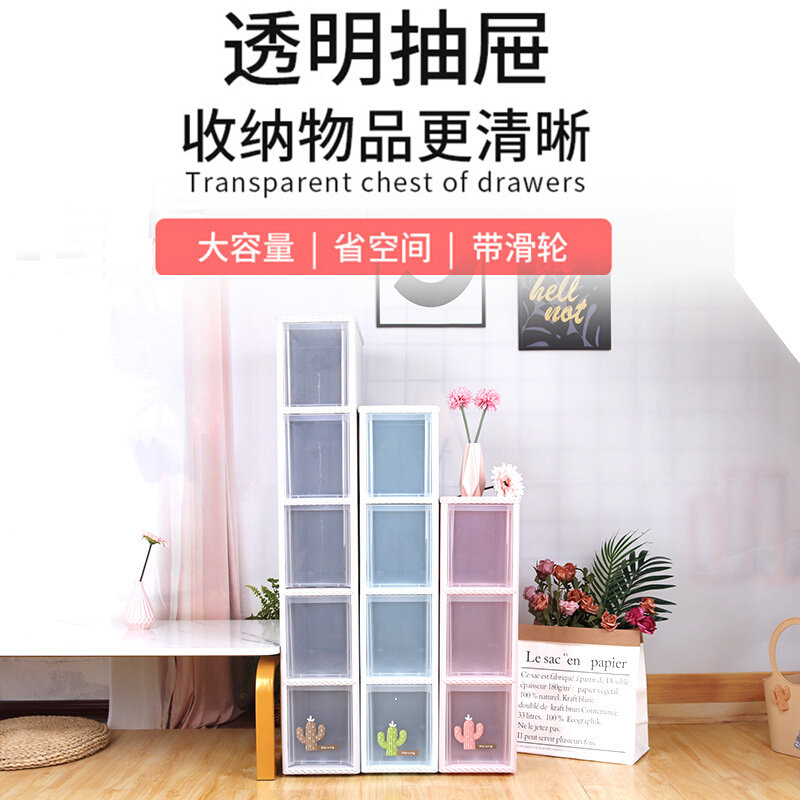 夹缝收纳柜抽屉m式卫生间储物柜超窄缝厨房缝隙柜子夹缝置物柜,淘宝优惠券,粉丝福利购,淘宝优惠卷