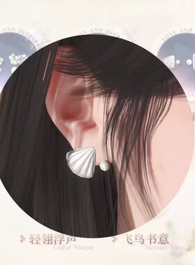 【恋空系列】秦彻耳钉+戒指+手镯