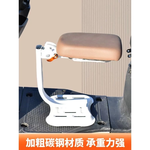 Складной электромобиль, детское кресло, детские педали