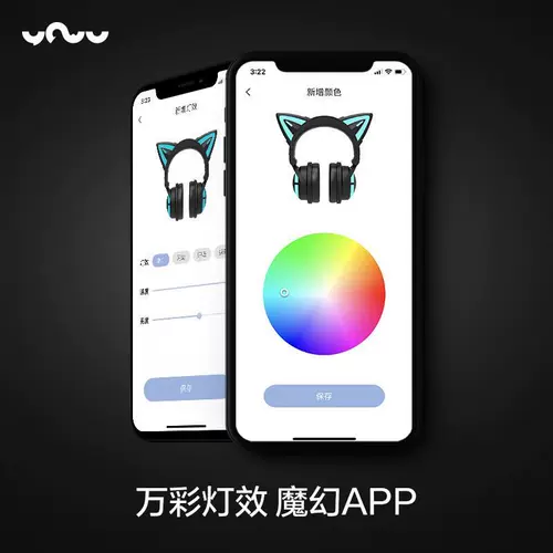 妖舞 Модель Z 3G Demon Dance Cat ушной уш